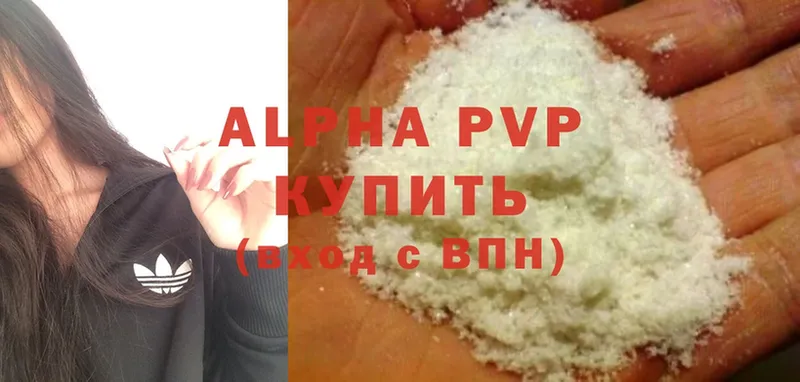 Купить наркотики сайты Поворино Cocaine  Альфа ПВП  Марихуана 