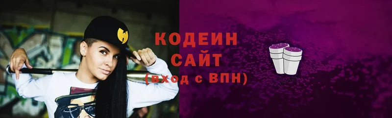 Кодеиновый сироп Lean Purple Drank  где купить наркоту  Поворино 