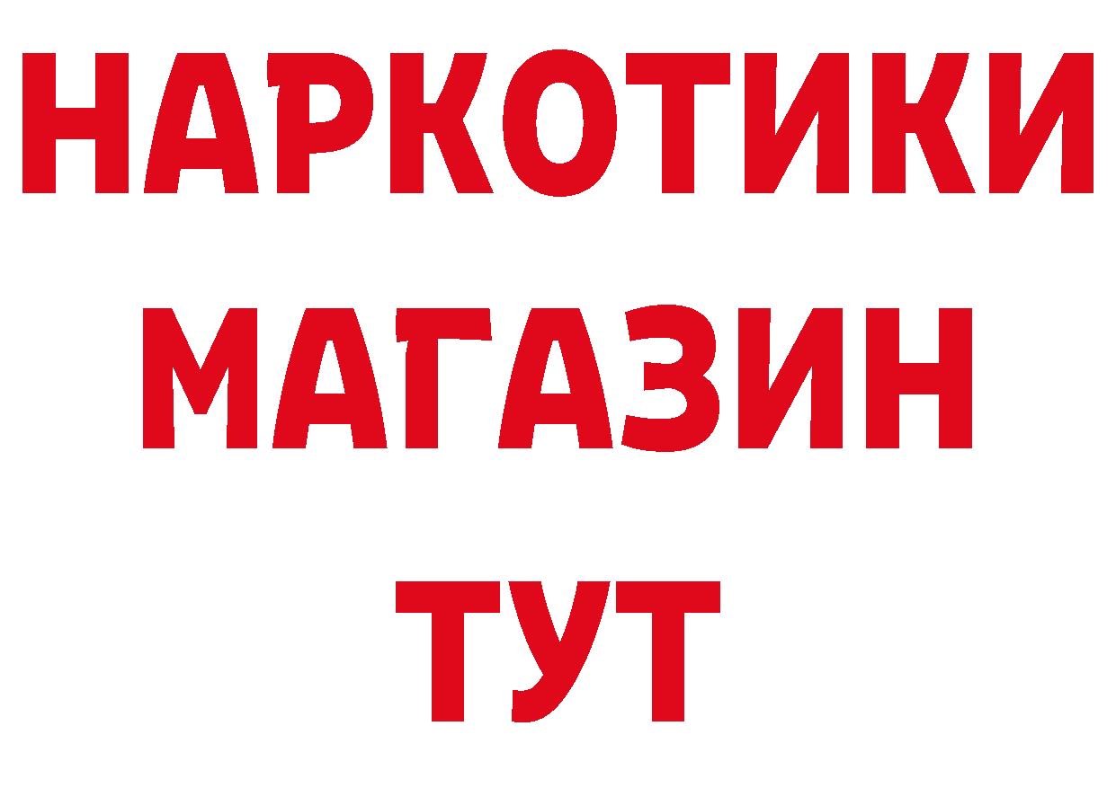 КОКАИН FishScale онион это hydra Поворино