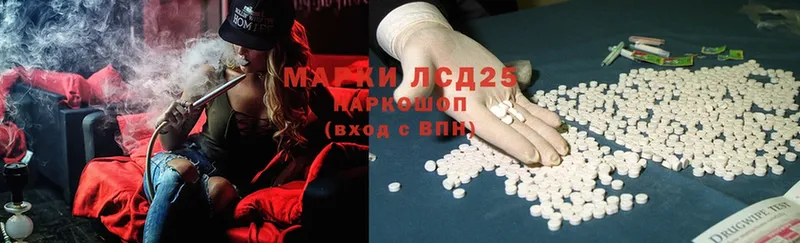 даркнет сайт  Поворино  Лсд 25 экстази ecstasy 