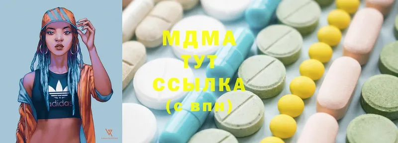 МДМА Molly  Поворино 